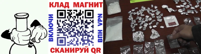 Купить наркотик Артёмовск А ПВП  Меф мяу мяу  Псилоцибиновые грибы  Конопля  ГАШ 