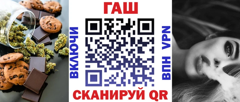 Еда ТГК конопля  MEGA маркетплейс  Артёмовск 