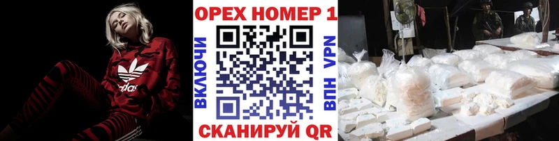 COCAIN Колумбийский blacksprut как войти Артёмовск