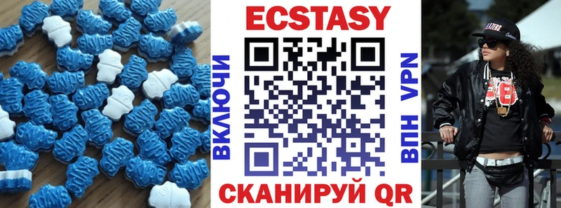 ссылка на мегу зеркало Артёмовск Ecstasy TESLA
