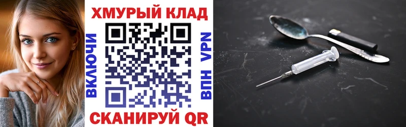 мориарти какой сайт  Артёмовск  ГЕРОИН Афган 