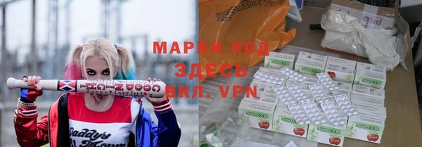 jwh Армянск