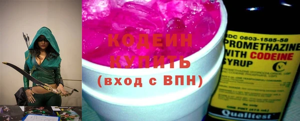 jwh Армянск