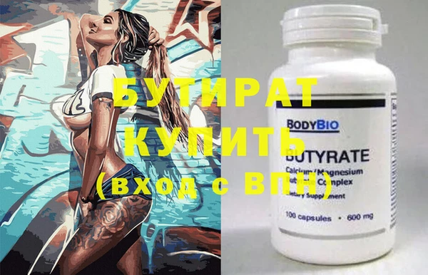 кокаин премиум Арсеньев