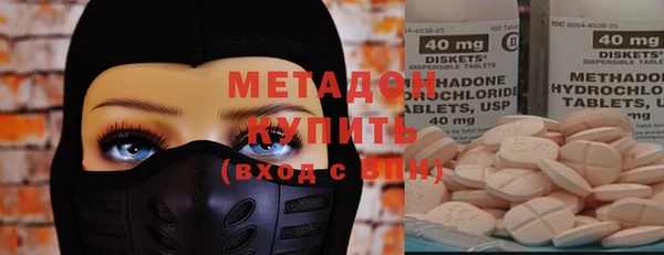 jwh Армянск