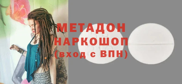 кокаин премиум Арсеньев