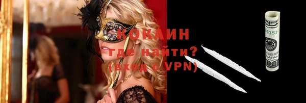 кокаин премиум Арсеньев