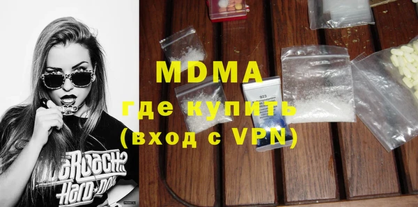 мефедрон VHQ Алексин