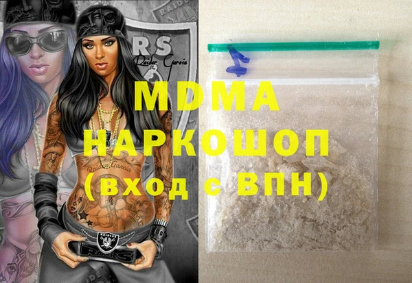 кокаин премиум Арсеньев