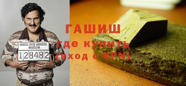 кокаин премиум Арсеньев