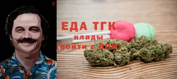 кокаин премиум Арсеньев