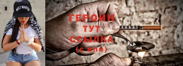 героин Алексеевка