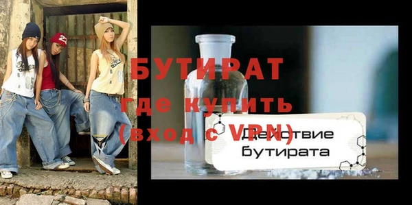 кокаин премиум Арсеньев