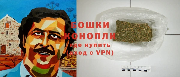 наркотики Белокуриха