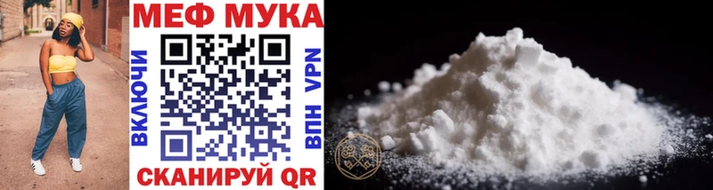 МЕГА ТОР  Артёмовск  МЯУ-МЯУ mephedrone  сколько стоит 