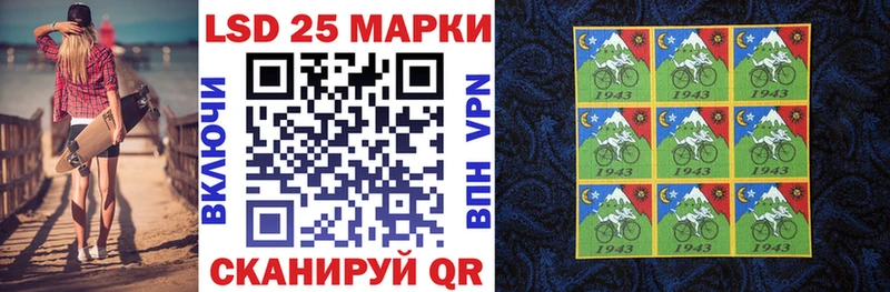 Марки NBOMe 1,8мг  Артёмовск 