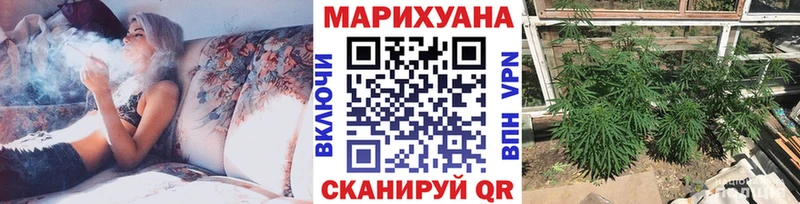 kraken ССЫЛКА  Артёмовск  Каннабис сатива  как найти  